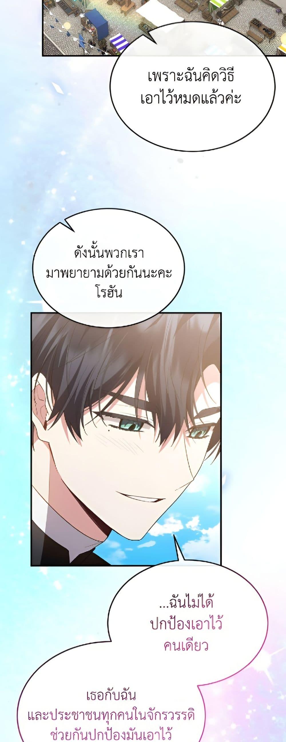 Manga-lc-com อ่านมังงะ อ่านการ์ตูน ออนไลน์ ฟรี The Real Daughter Is Back ตอนที่ 1 2 3 4 5 6 7 8 9 10 11 12 13 14 ฟรี ไม่มีโฆษณา Manga-lc - อ่าน มังงะ อ่าน การ์ตูน ออนไลน์ อ่านมังงะ ฟรี