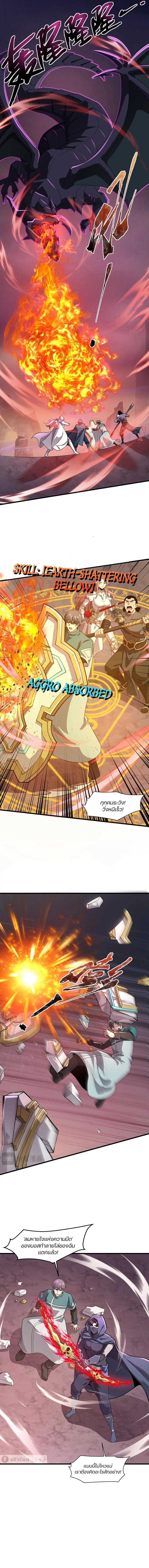 Manga-lc-com อ่านมังงะ อ่านการ์ตูน ออนไลน์ ฟรี SSS-Rank Lone Summoner ตอนที่ 1 2 3 4 5 6 7 8 9 10 11 12 13 14 ฟรี ไม่มีโฆษณา Manga-lc - อ่าน มังงะ อ่าน การ์ตูน ออนไลน์ อ่านมังงะ ฟรี