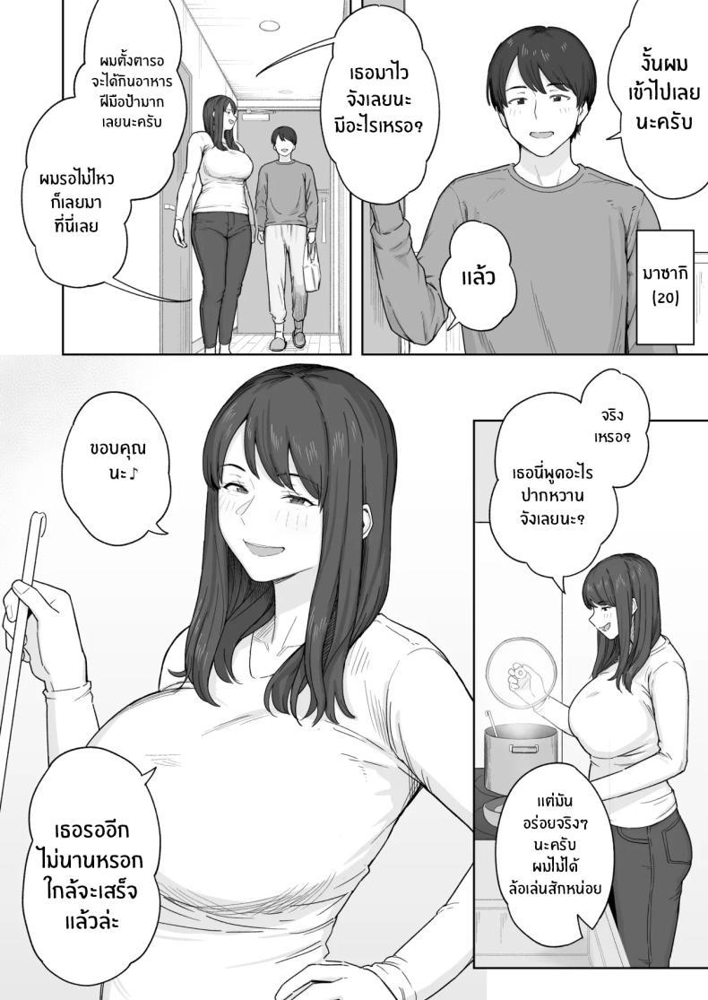 Doujin-Lc- อ่าน โดจิน มังฮวา เกาหลี ญี่ปุ่น จีน แปลไทย หลังมื้อค่ำกับคุณป้า [Natsuzo] Yuuhan no Ato wa Oba ตอนที่ 1 2 3 4 5 6 7 8 9 10 11 12 13 14 ฟรี ไม่มีโฆษณา อ่าน โดจิน Manhwa เกาหลี ญี่ปุ่น จีน เรามีครบ คัดมาให้เน้นๆ โดจิน 18+ รับประกันความฟินโดย  Doujin Lc
