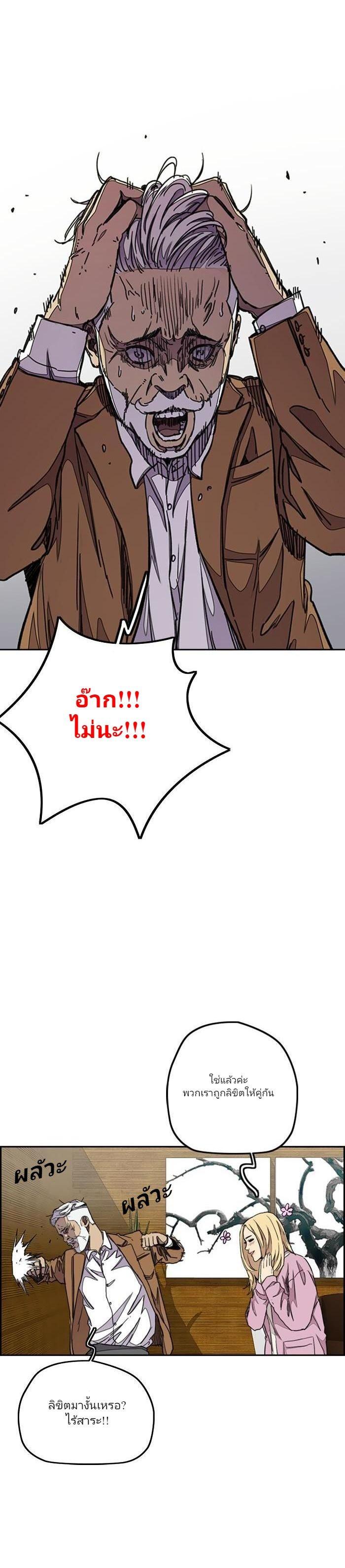 Manga-lc-com อ่านมังงะ อ่านการ์ตูน ออนไลน์ ฟรี Wind Breaker ปั่นสู้ฝัน ตอนที่ 1 2 3 4 5 6 7 8 9 10 11 12 13 14 ฟรี ไม่มีโฆษณา Manga-lc - อ่าน มังงะ อ่าน การ์ตูน ออนไลน์ อ่านมังงะ ฟรี