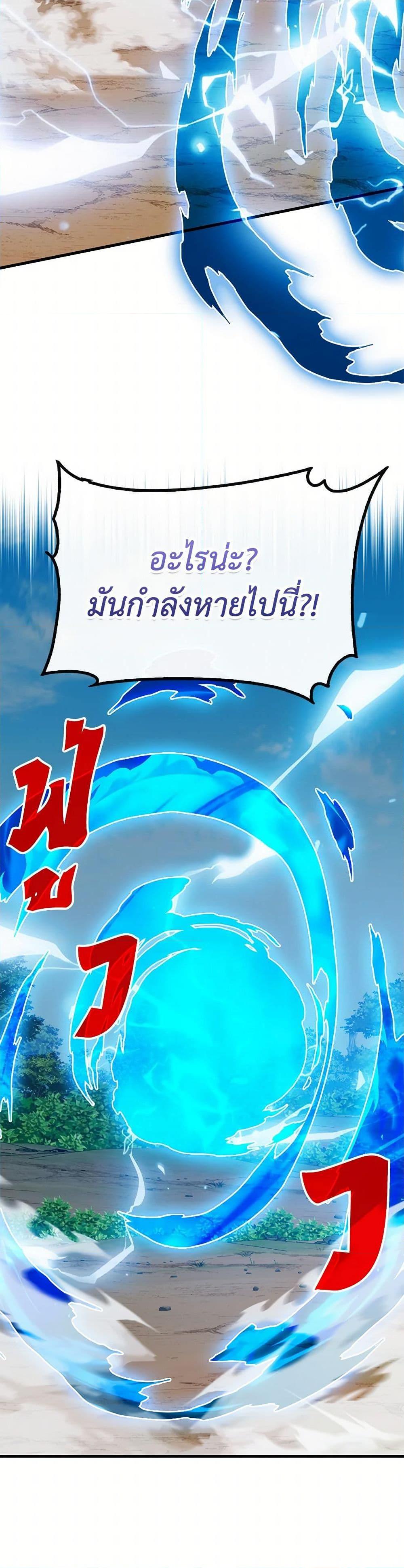 Manga-lc-com อ่านมังงะ อ่านการ์ตูน ออนไลน์ ฟรี SSS-Class Gacha Hunter ตอนที่ 1 2 3 4 5 6 7 8 9 10 11 12 13 14 ฟรี ไม่มีโฆษณา Manga-lc - อ่าน มังงะ อ่าน การ์ตูน ออนไลน์ อ่านมังงะ ฟรี