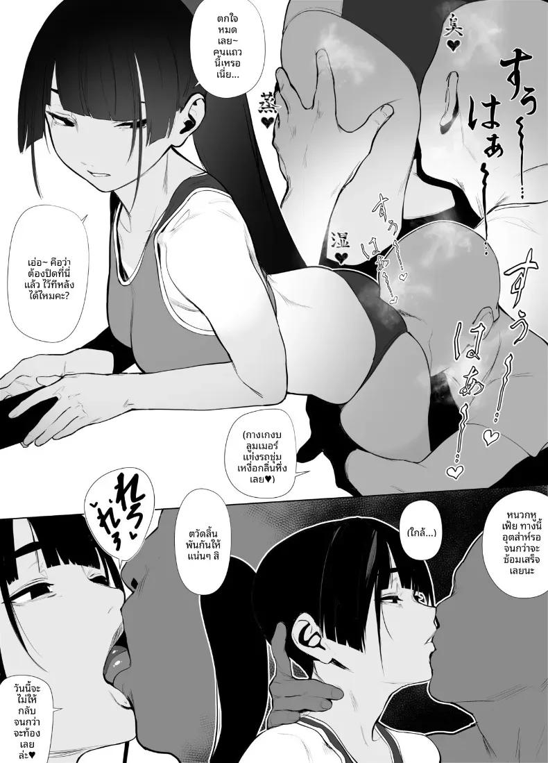Doujin-Lc- อ่าน โดจิน มังฮวา เกาหลี ญี่ปุ่น จีน แปลไทย สาวกรีฑาจัง [Zikataro] ตอนที่ 1 2 3 4 5 6 7 8 9 10 11 12 13 14 ฟรี ไม่มีโฆษณา อ่าน โดจิน Manhwa เกาหลี ญี่ปุ่น จีน เรามีครบ คัดมาให้เน้นๆ โดจิน 18+ รับประกันความฟินโดย  Doujin Lc