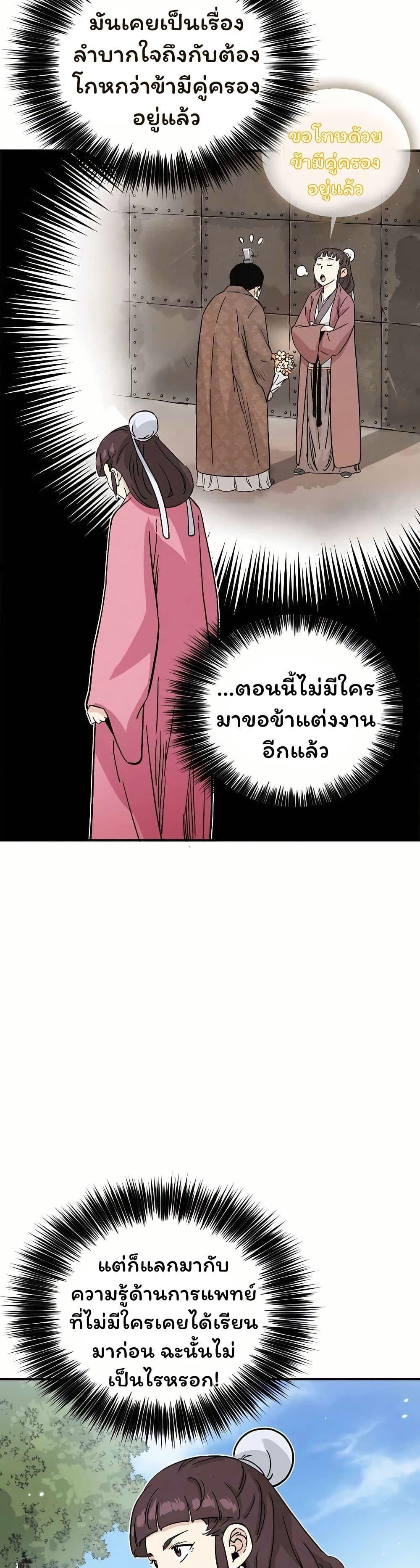 Manga-lc-com อ่านมังงะ อ่านการ์ตูน ออนไลน์ ฟรี I Reincarnated as a Legendary Surgeon ตอนที่ 1 2 3 4 5 6 7 8 9 10 11 12 13 14 ฟรี ไม่มีโฆษณา Manga-lc - อ่าน มังงะ อ่าน การ์ตูน ออนไลน์ อ่านมังงะ ฟรี