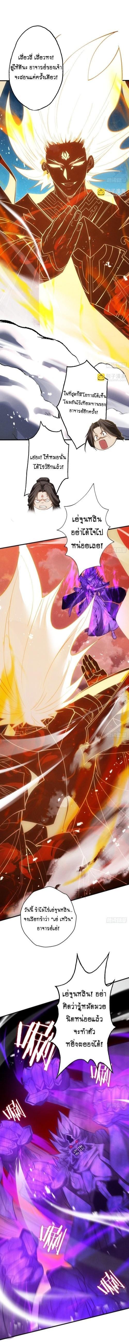 Manga-lc-com อ่านมังงะ อ่านการ์ตูน ออนไลน์ ฟรี My Cultivation Has No Limit ตอนที่ 1 2 3 4 5 6 7 8 9 10 11 12 13 14 ฟรี ไม่มีโฆษณา Manga-lc - อ่าน มังงะ อ่าน การ์ตูน ออนไลน์ อ่านมังงะ ฟรี