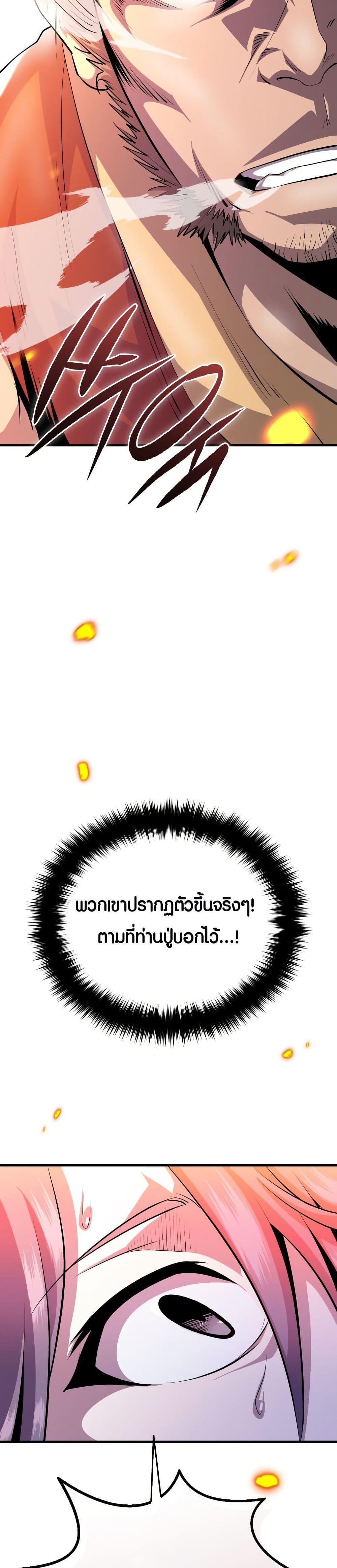 Manga-lc-com อ่านมังงะ อ่านการ์ตูน ออนไลน์ ฟรี The Villains’ Senior Brother ตอนที่ 1 2 3 4 5 6 7 8 9 10 11 12 13 14 ฟรี ไม่มีโฆษณา Manga-lc - อ่าน มังงะ อ่าน การ์ตูน ออนไลน์ อ่านมังงะ ฟรี