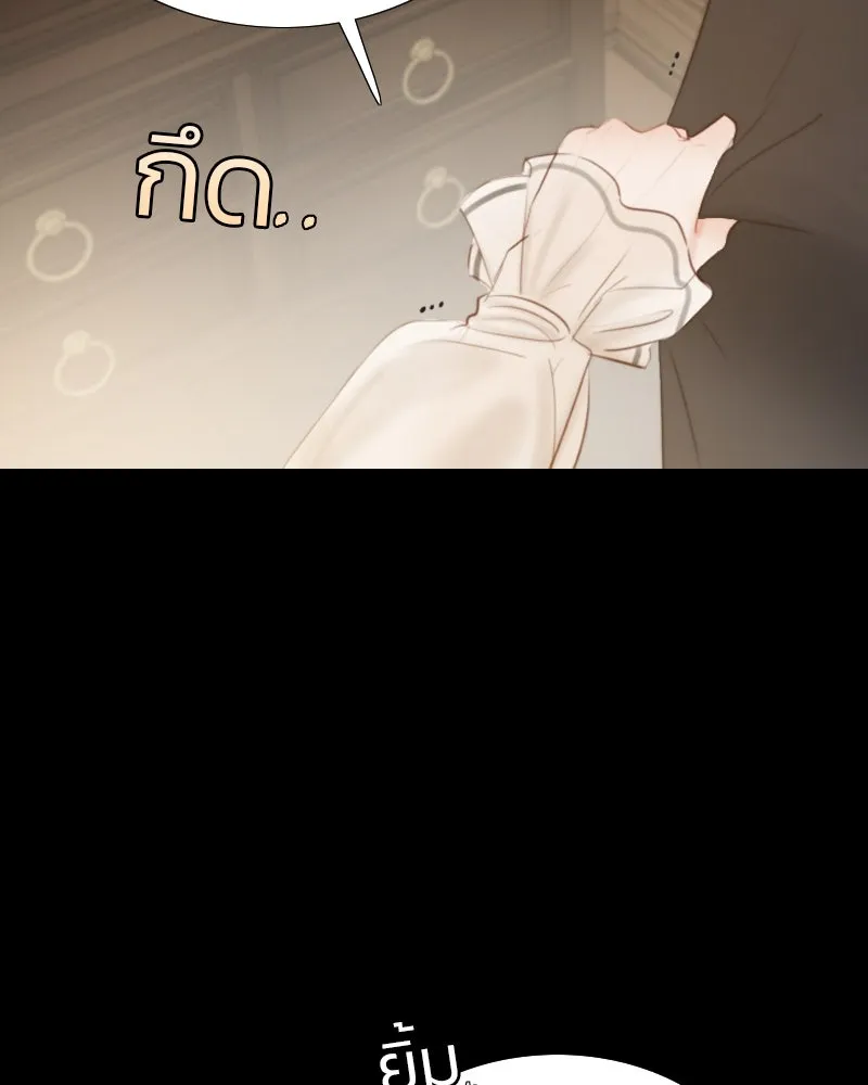 เซเรน่า ตอนที่ 28 รูปที่ 59