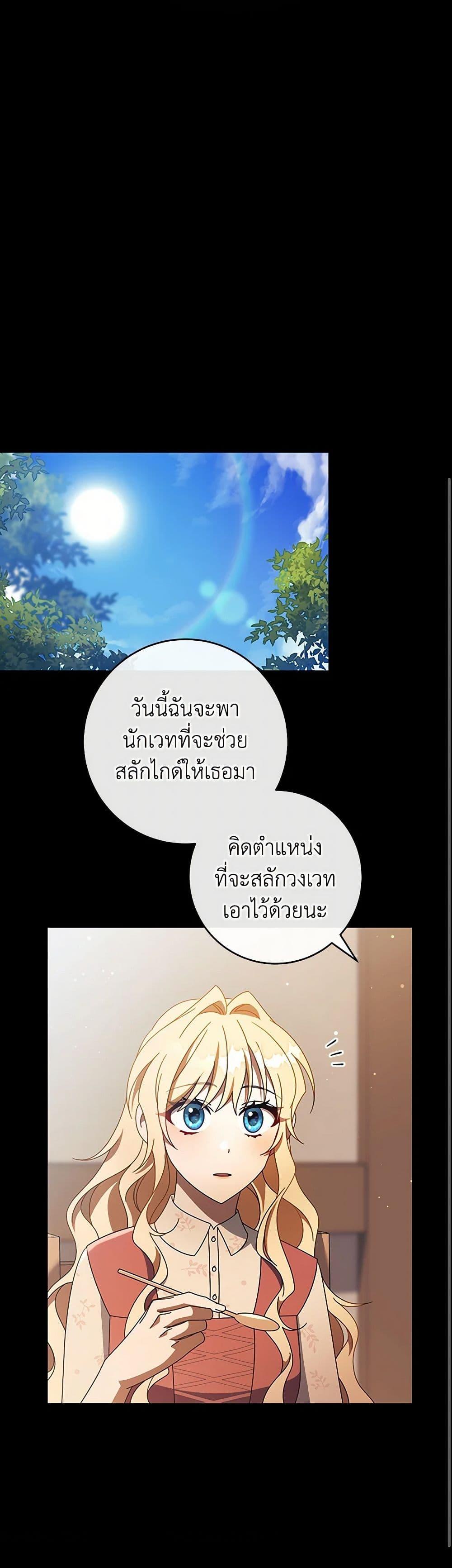 Manga-lc-com อ่านมังงะ อ่านการ์ตูน ออนไลน์ ฟรี The Hero’s Savior ตอนที่ 1 2 3 4 5 6 7 8 9 10 11 12 13 14 ฟรี ไม่มีโฆษณา Manga-lc - อ่าน มังงะ อ่าน การ์ตูน ออนไลน์ อ่านมังงะ ฟรี