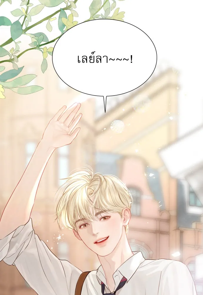 ถ้าไม่ร้อง ก็จงอ้อนวอนซะ ตอนที่ 8 รูปที่ 82