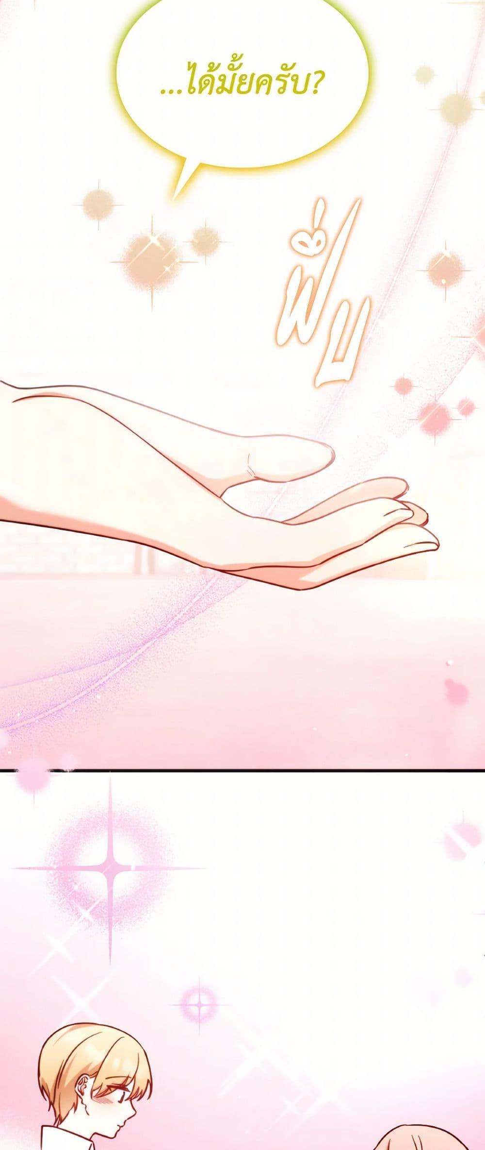 Manga-lc-com อ่านมังงะ อ่านการ์ตูน ออนไลน์ ฟรี I’m a Villainess But I Became a Mother ตอนที่ 1 2 3 4 5 6 7 8 9 10 11 12 13 14 ฟรี ไม่มีโฆษณา Manga-lc - อ่าน มังงะ อ่าน การ์ตูน ออนไลน์ อ่านมังงะ ฟรี