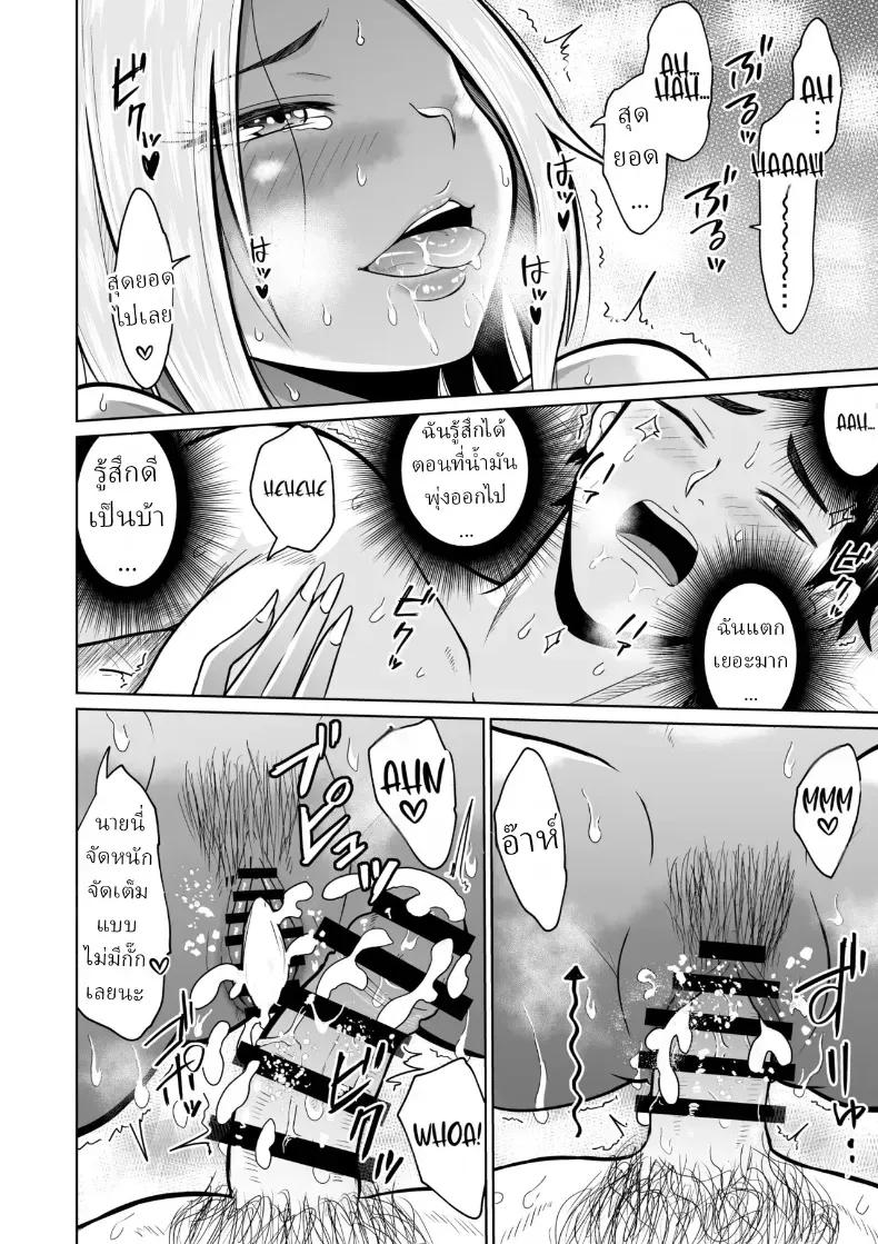 Doujin-Lc- อ่าน โดจิน มังฮวา เกาหลี ญี่ปุ่น จีน แปลไทย ผมก็แค่มาสอบเข้ามหาลัย ตอนที่ 1 2 3 4 5 6 7 8 9 10 11 12 13 14 ฟรี ไม่มีโฆษณา อ่าน โดจิน Manhwa เกาหลี ญี่ปุ่น จีน เรามีครบ คัดมาให้เน้นๆ โดจิน 18+ รับประกันความฟินโดย  Doujin Lc