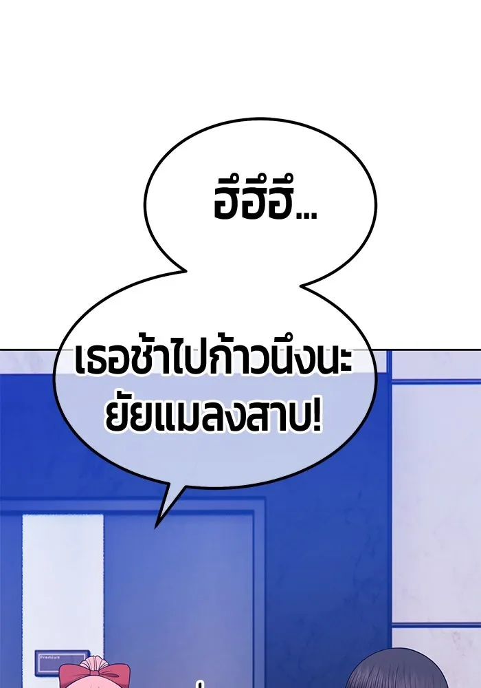 +99 ท่อนไม้พร้อมบวก ตอนที่ 21 ทีมแบตเทิลทัวร์นาเมนต์ (1) รูปที่ 158