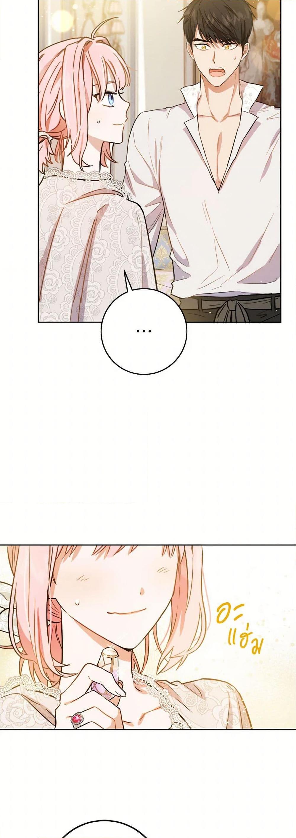 Manga-lc-com อ่านมังงะ อ่านการ์ตูน ออนไลน์ ฟรี The Heiress’s Double Life ตอนที่ 1 2 3 4 5 6 7 8 9 10 11 12 13 14 ฟรี ไม่มีโฆษณา Manga-lc - อ่าน มังงะ อ่าน การ์ตูน ออนไลน์ อ่านมังงะ ฟรี