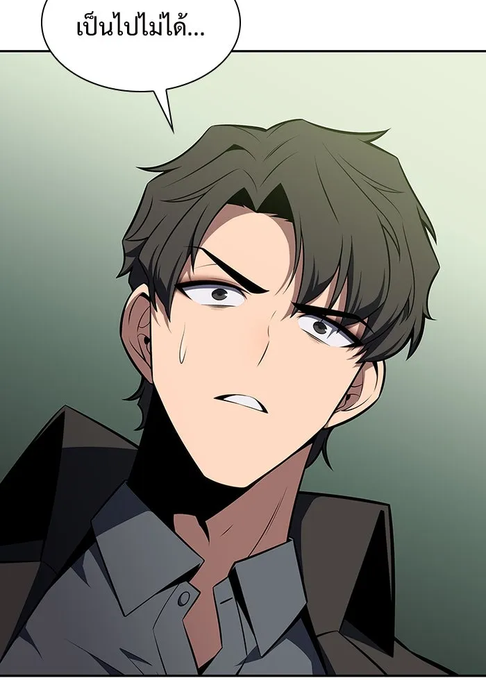 ผู้เล่นหน้าใหม่เลเวลแมกซ์ ตอนที่ 131 ถามตอบ รูปที่ 35