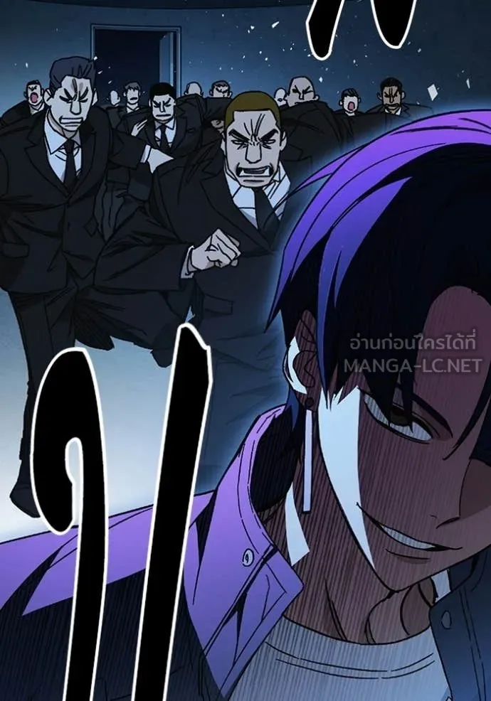 Study Group ตอนที่ 303 รูปที่ 82