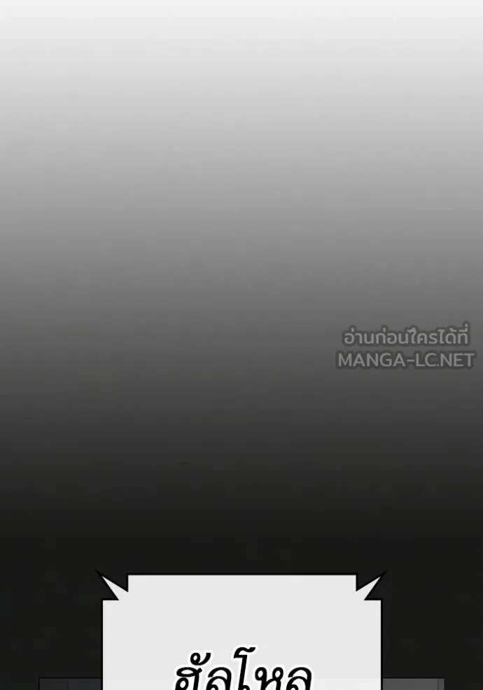 reality ตอนที่ 175 รูปที่ 79