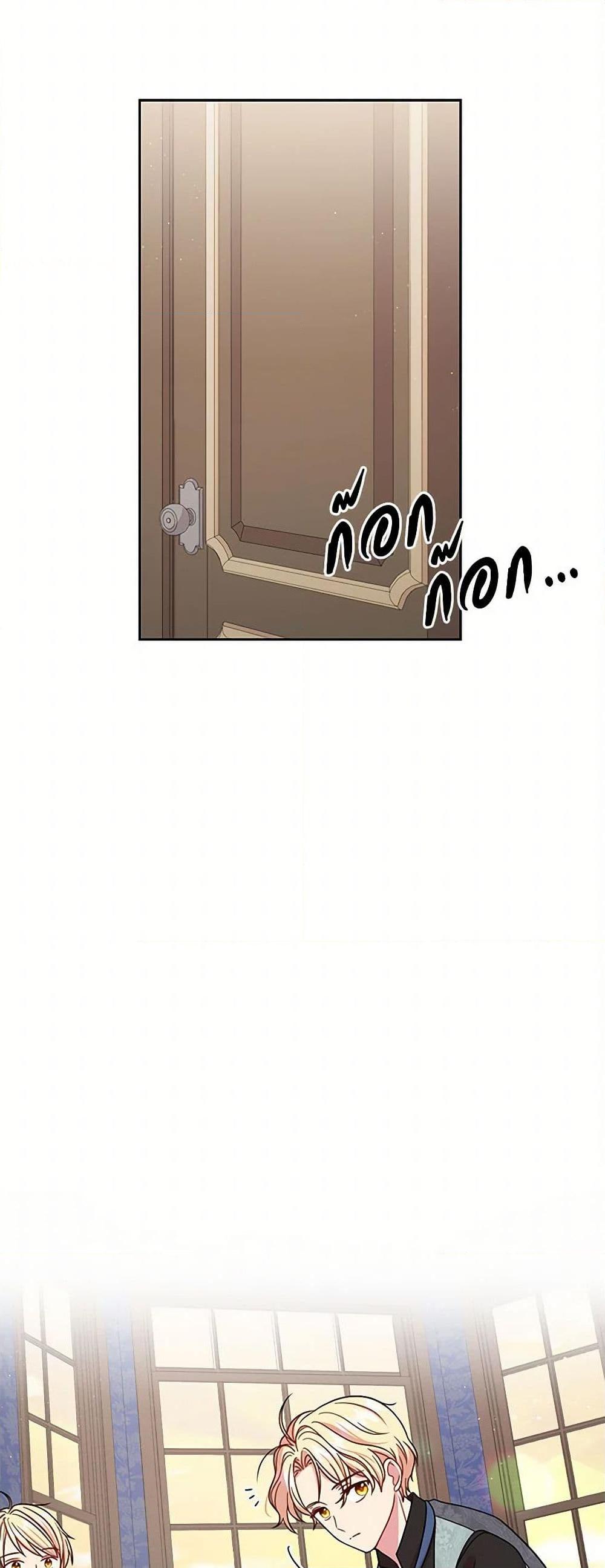 Manga-lc-com อ่านมังงะ อ่านการ์ตูน ออนไลน์ ฟรี My BFF is a Tyrant in Training ตอนที่ 1 2 3 4 5 6 7 8 9 10 11 12 13 14 ฟรี ไม่มีโฆษณา Manga-lc - อ่าน มังงะ อ่าน การ์ตูน ออนไลน์ อ่านมังงะ ฟรี