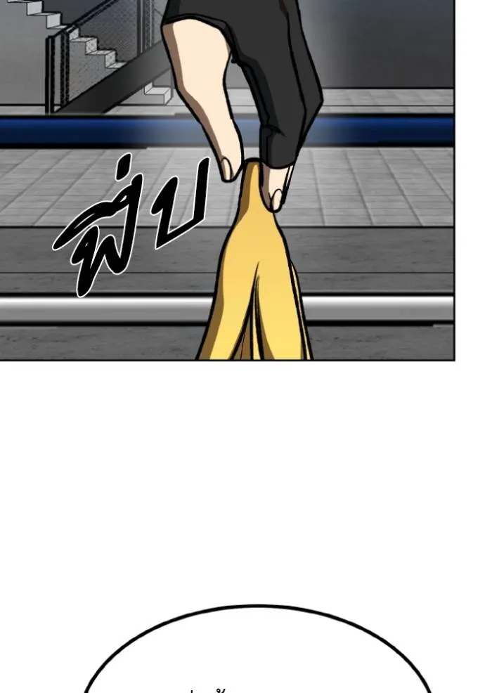 ราชาแห่งอ็อกทากอน ตอนที่ 129 รูปที่ 67