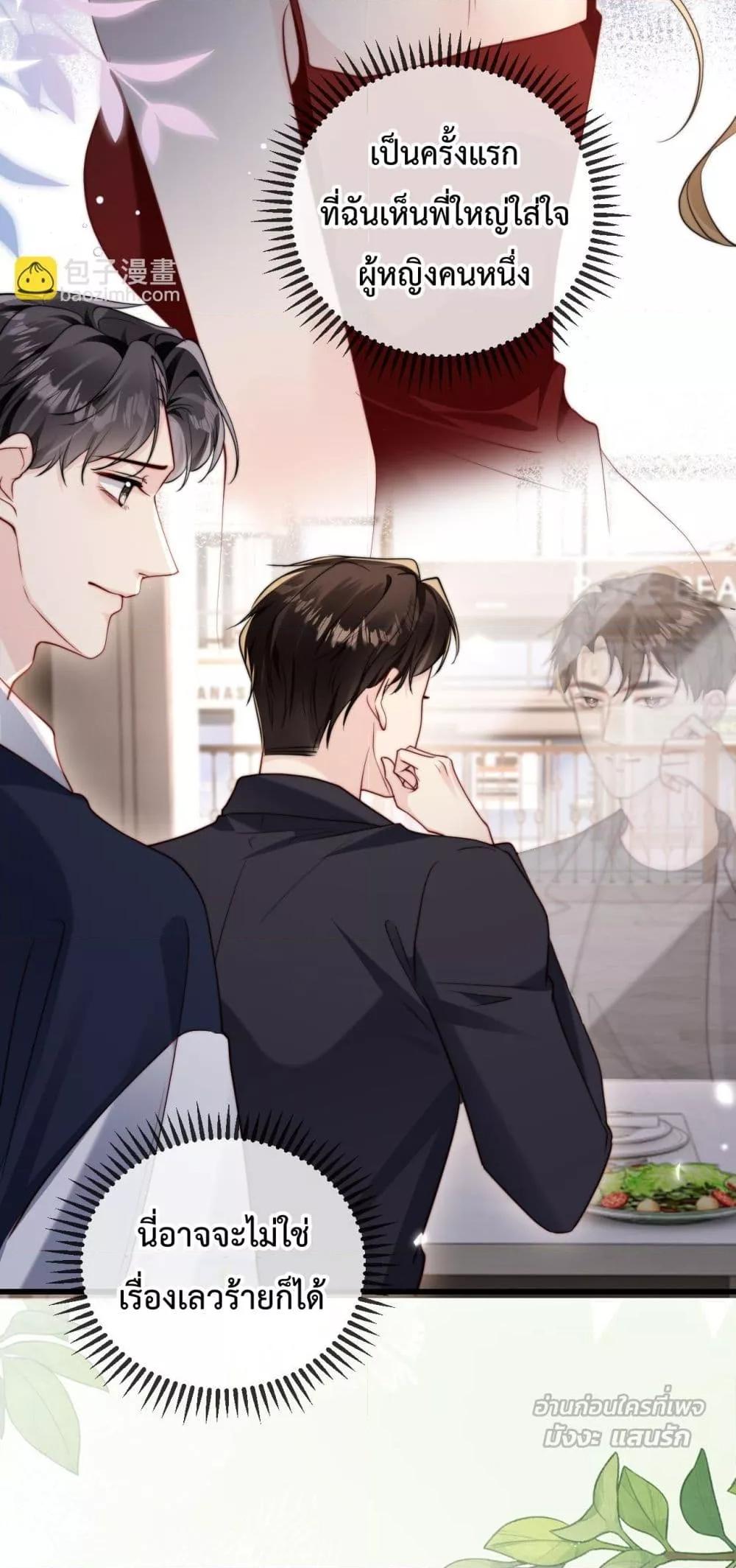 Manga-lc-com อ่านมังงะ อ่านการ์ตูน ออนไลน์ ฟรี LostinHim–ร ตอนที่ 1 2 3 4 5 6 7 8 9 10 11 12 13 14 ฟรี ไม่มีโฆษณา Manga-lc - อ่าน มังงะ อ่าน การ์ตูน ออนไลน์ อ่านมังงะ ฟรี