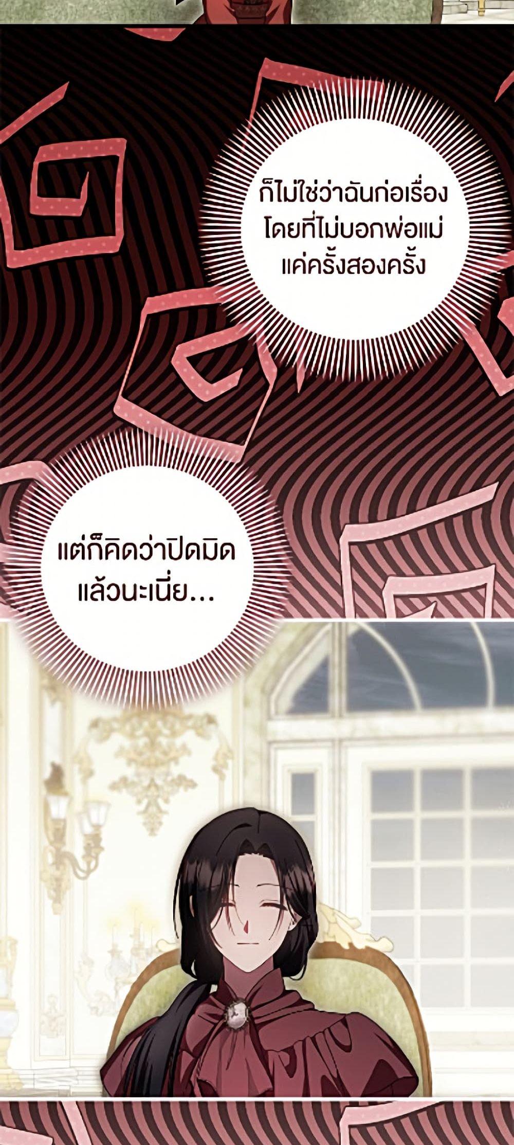 Manga-lc-com อ่านมังงะ อ่านการ์ตูน ออนไลน์ ฟรี It’s My First Time Being Loved ตอนที่ 1 2 3 4 5 6 7 8 9 10 11 12 13 14 ฟรี ไม่มีโฆษณา Manga-lc - อ่าน มังงะ อ่าน การ์ตูน ออนไลน์ อ่านมังงะ ฟรี