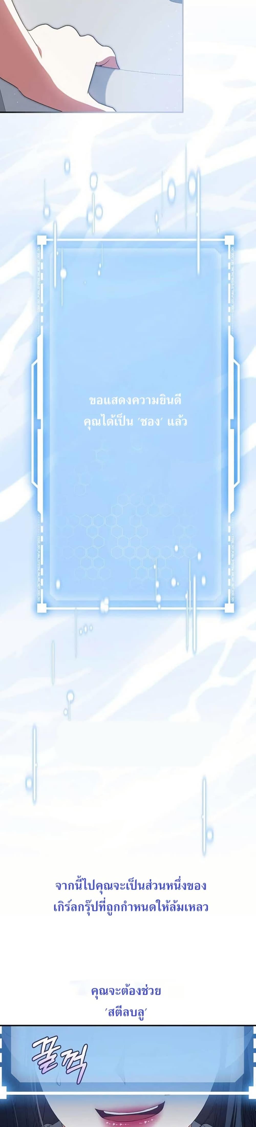 Manga-lc-com อ่านมังงะ อ่านการ์ตูน ออนไลน์ ฟรี I Became the Cursed Idol Leader ตอนที่ 1 2 3 4 5 6 7 8 9 10 11 12 13 14 ฟรี ไม่มีโฆษณา Manga-lc - อ่าน มังงะ อ่าน การ์ตูน ออนไลน์ อ่านมังงะ ฟรี