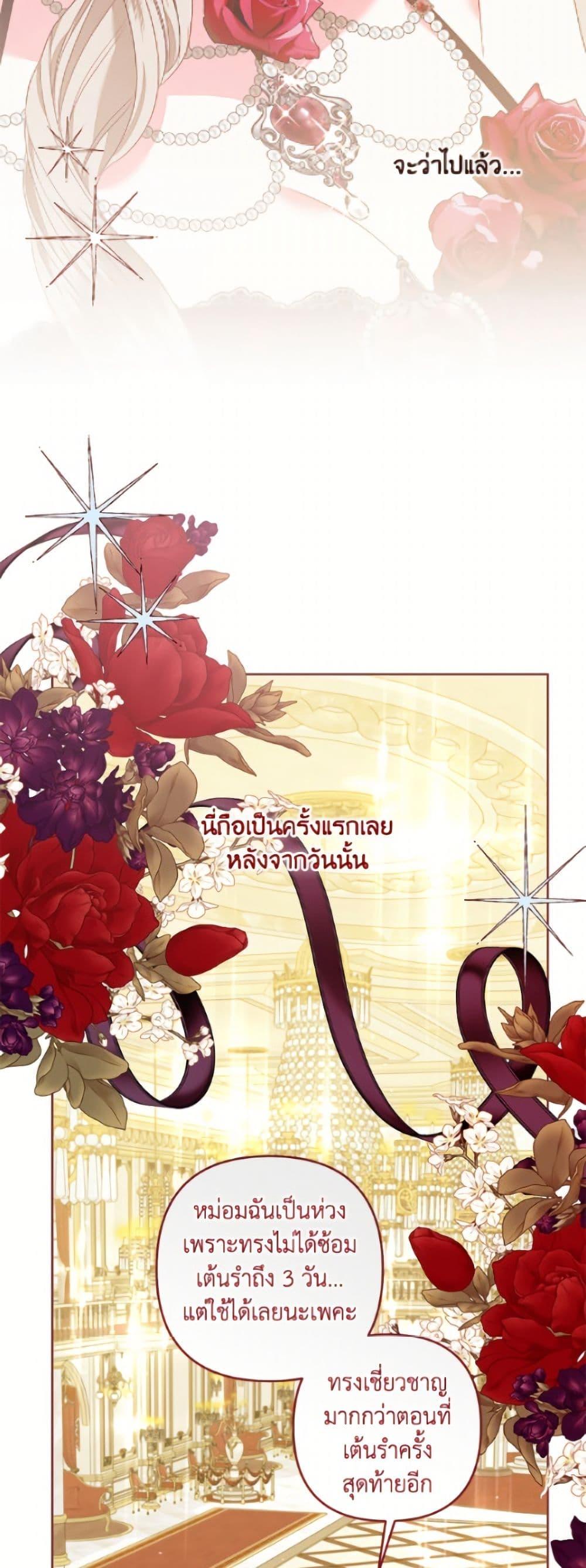 Manga-lc-com อ่านมังงะ อ่านการ์ตูน ออนไลน์ ฟรี The Princess Maid ตอนที่ 1 2 3 4 5 6 7 8 9 10 11 12 13 14 ฟรี ไม่มีโฆษณา Manga-lc - อ่าน มังงะ อ่าน การ์ตูน ออนไลน์ อ่านมังงะ ฟรี