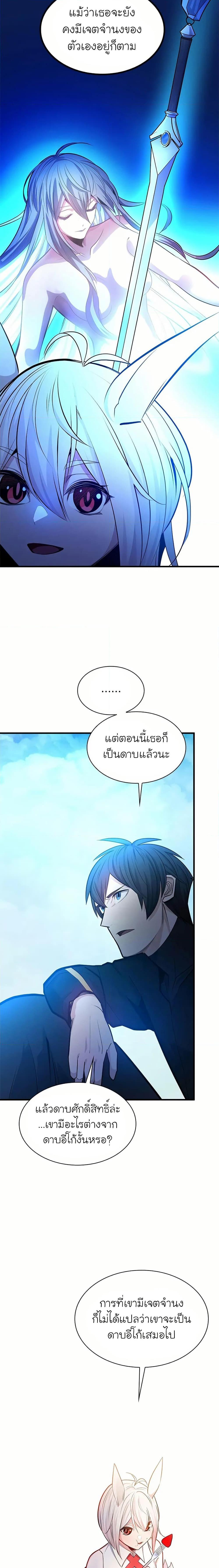 Manga-lc-com อ่านมังงะ อ่านการ์ตูน ออนไลน์ ฟรี The Tutorial is Too Hard ตอนที่ 1 2 3 4 5 6 7 8 9 10 11 12 13 14 ฟรี ไม่มีโฆษณา Manga-lc - อ่าน มังงะ อ่าน การ์ตูน ออนไลน์ อ่านมังงะ ฟรี