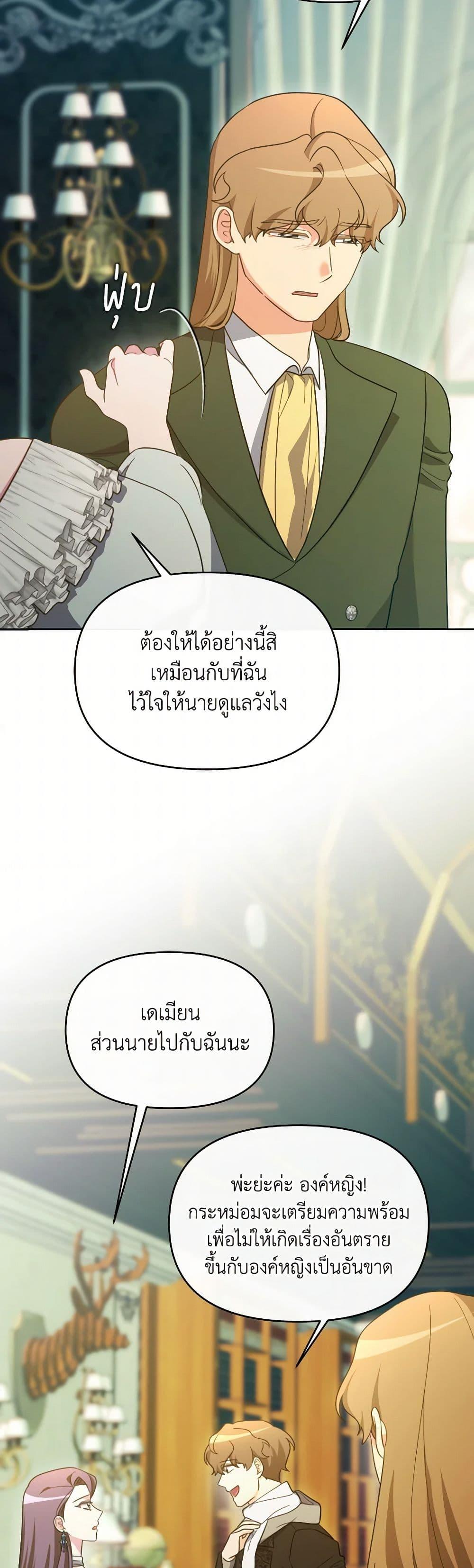 Manga-lc-com อ่านมังงะ อ่านการ์ตูน ออนไลน์ ฟรี The Villainess’s Dazzling Debut ตอนที่ 1 2 3 4 5 6 7 8 9 10 11 12 13 14 ฟรี ไม่มีโฆษณา Manga-lc - อ่าน มังงะ อ่าน การ์ตูน ออนไลน์ อ่านมังงะ ฟรี