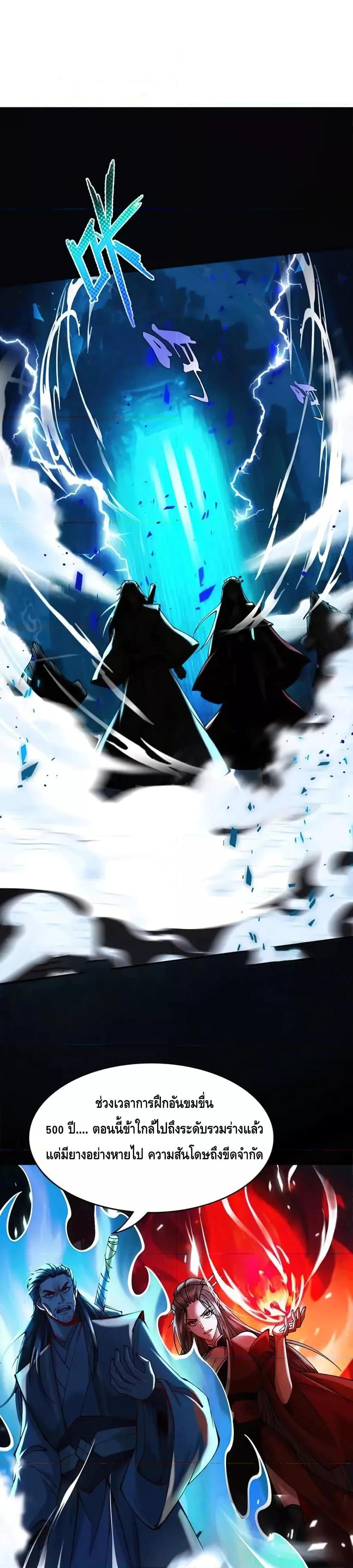 Manga-lc-com อ่านมังงะ อ่านการ์ตูน ออนไลน์ ฟรี MyCultivation ตอนที่ 1 2 3 4 5 6 7 8 9 10 11 12 13 14 ฟรี ไม่มีโฆษณา Manga-lc - อ่าน มังงะ อ่าน การ์ตูน ออนไลน์ อ่านมังงะ ฟรี