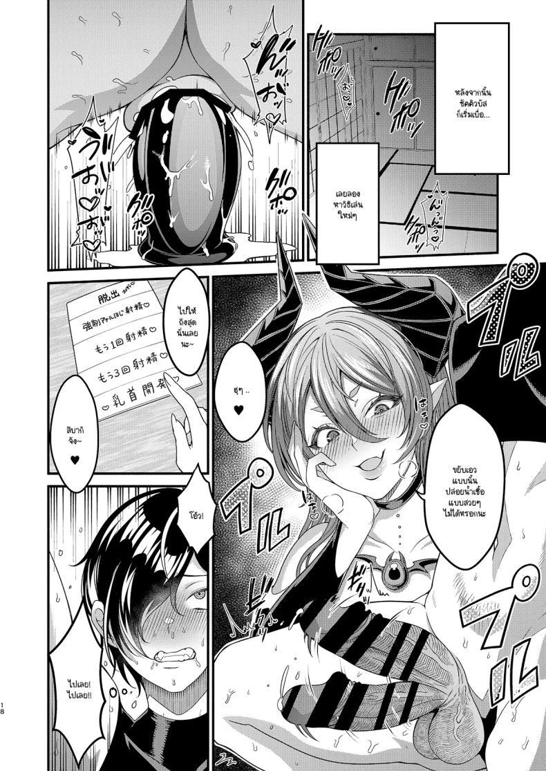 Doujin-Lc- อ่าน โดจิน มังฮวา เกาหลี ญี่ปุ่น จีน แปลไทย แทรกซึมไม่สำเร็จจึงกลายเป็นสัตว์เลี้ยงของซัคคิวบัส(Shishamon) ตอนที่ 1 2 3 4 5 6 7 8 9 10 11 12 13 14 ฟรี ไม่มีโฆษณา อ่าน โดจิน Manhwa เกาหลี ญี่ปุ่น จีน เรามีครบ คัดมาให้เน้นๆ โดจิน 18+ รับประกันความฟินโดย  Doujin Lc