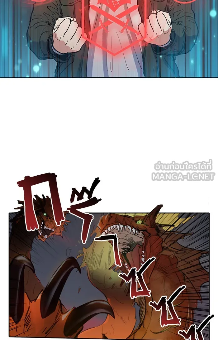 My S-Class Hunters ตอนที่ 6 น้องของผมประหลาด (1) รูปที่ 18