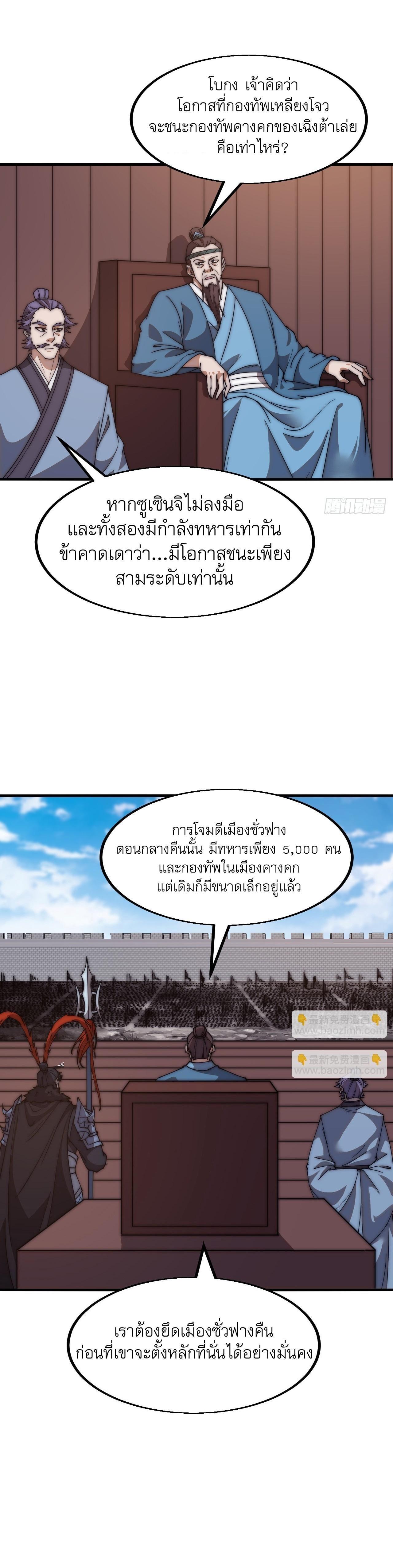 Manga-lc-com อ่านมังงะ อ่านการ์ตูน ออนไลน์ ฟรี It Starts With A Mountain ตอนที่ 1 2 3 4 5 6 7 8 9 10 11 12 13 14 ฟรี ไม่มีโฆษณา Manga-lc - อ่าน มังงะ อ่าน การ์ตูน ออนไลน์ อ่านมังงะ ฟรี