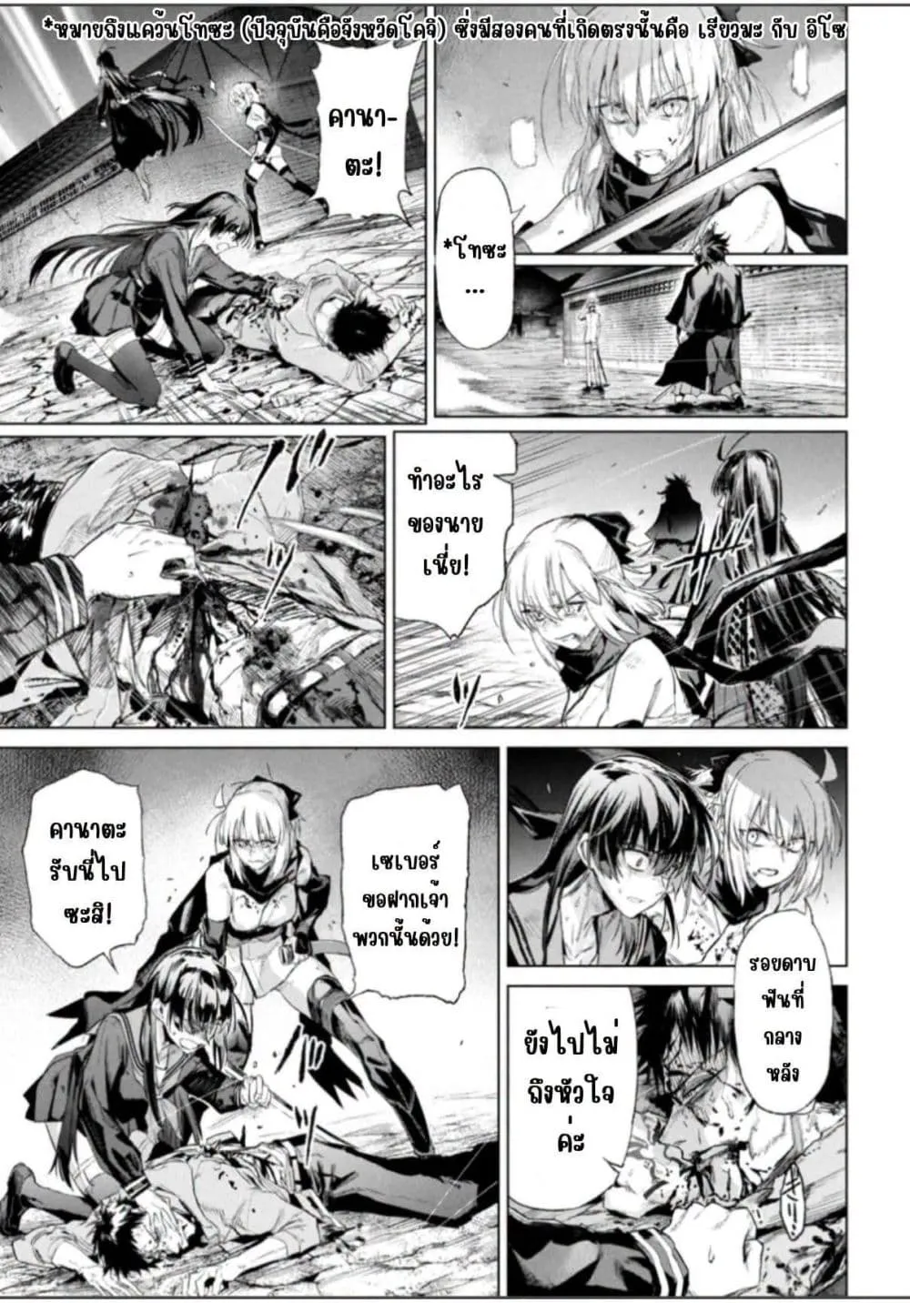 Manga-lc-com อ่านมังงะ อ่านการ์ตูน ออนไลน์ ฟรี FateType Redline ตอนที่ 1 2 3 4 5 6 7 8 9 10 11 12 13 14 ฟรี ไม่มีโฆษณา Manga-lc - อ่าน มังงะ อ่าน การ์ตูน ออนไลน์ อ่านมังงะ ฟรี