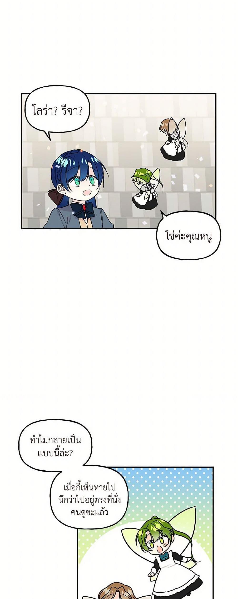 Manga-lc-com อ่านมังงะ อ่านการ์ตูน ออนไลน์ ฟรี Daughter of the Archmage ตอนที่ 1 2 3 4 5 6 7 8 9 10 11 12 13 14 ฟรี ไม่มีโฆษณา Manga-lc - อ่าน มังงะ อ่าน การ์ตูน ออนไลน์ อ่านมังงะ ฟรี