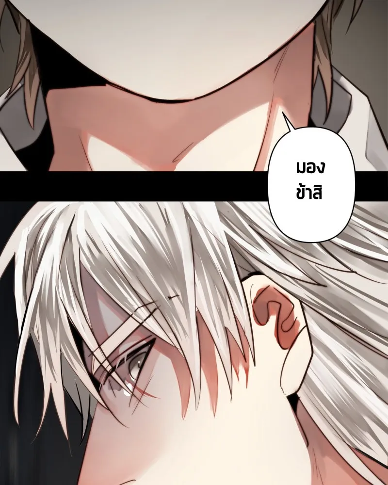 เทพมังกรคลั่งรัก ตอนที่ 54 อดีตที่ถูกกลบฝัง (2) [tw sexua รูปที่ 4