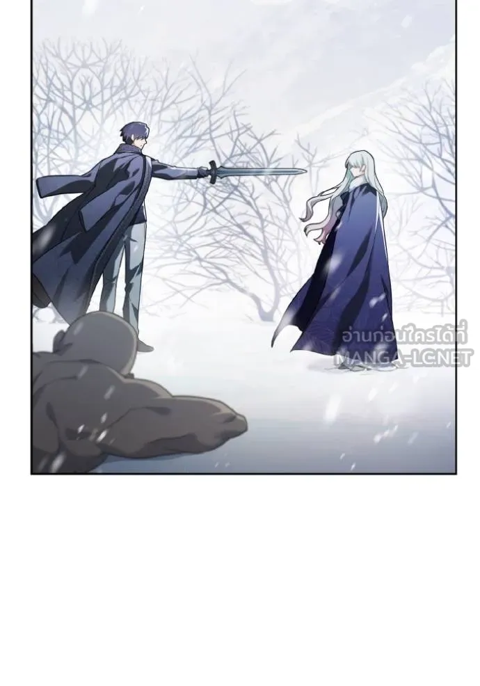 ราชินีจอมมาร ตอนที่ 8 รูปที่ 13