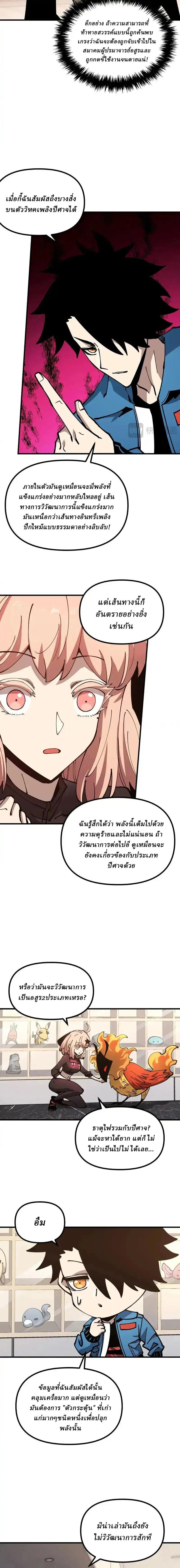 Manga-lc-com อ่านมังงะ อ่านการ์ตูน ออนไลน์ ฟรี Global Beast Tamer I Can See the Path of Evolution ตอนที่ 1 2 3 4 5 6 7 8 9 10 11 12 13 14 ฟรี ไม่มีโฆษณา Manga-lc - อ่าน มังงะ อ่าน การ์ตูน ออนไลน์ อ่านมังงะ ฟรี