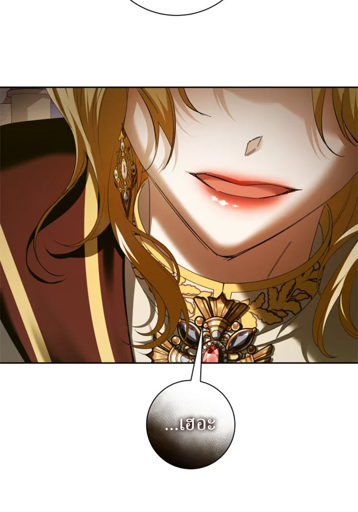 ชิงชีวิตพลิกลิขิตชะตา ตอนที่ 127. ชัยชนะในการประลอง รูปที่ 43