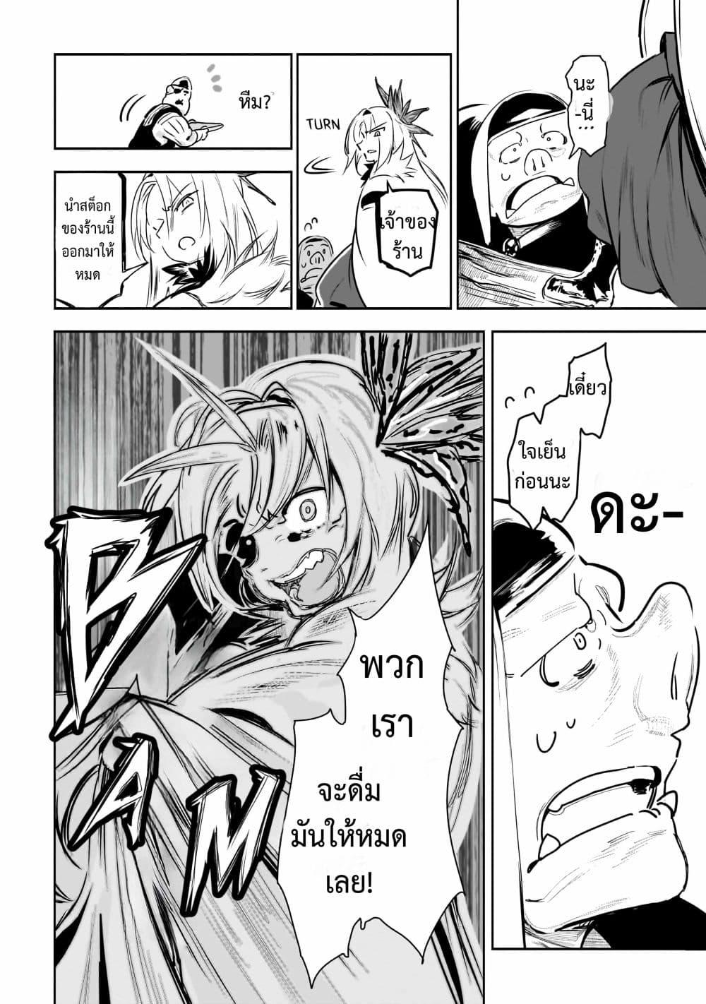 Manga-lc-com อ่านมังงะ อ่านการ์ตูน ออนไลน์ ฟรี Orc no Shuhai ni Shukufuku wo ตอนที่ 1 2 3 4 5 6 7 8 9 10 11 12 13 14 ฟรี ไม่มีโฆษณา Manga-lc - อ่าน มังงะ อ่าน การ์ตูน ออนไลน์ อ่านมังงะ ฟรี