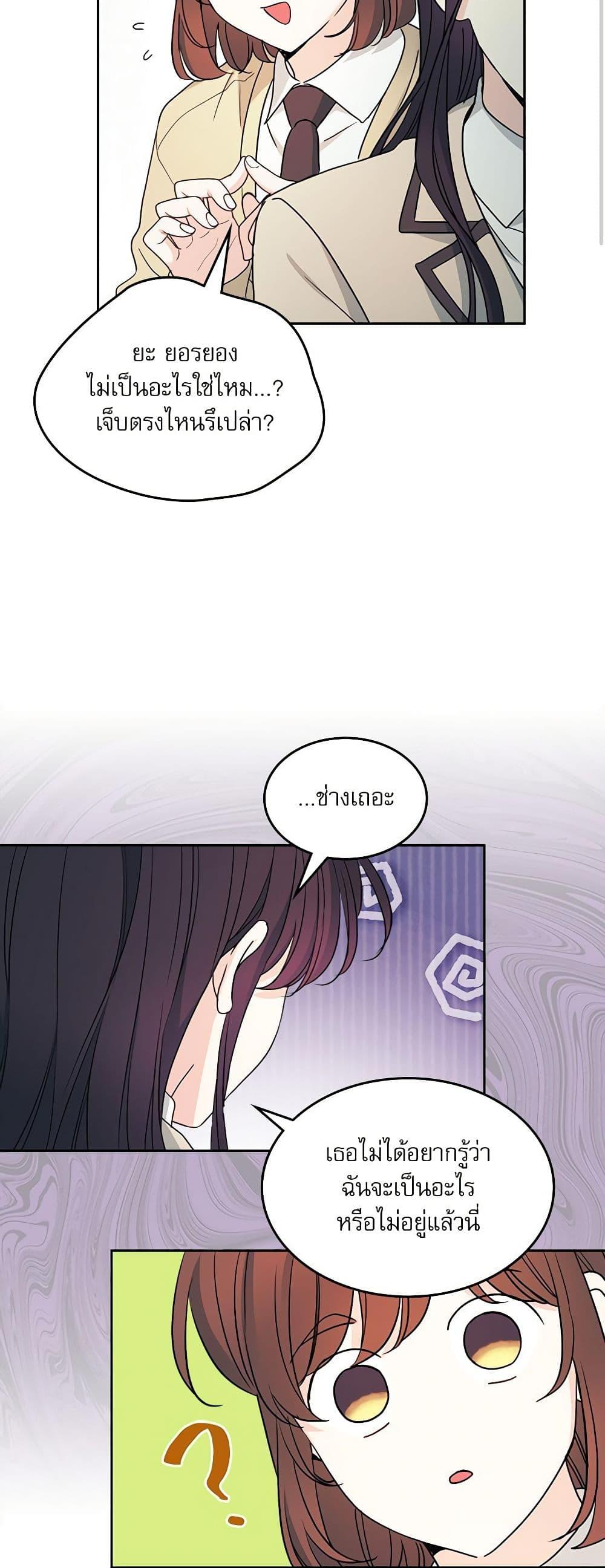 Manga-lc-com อ่านมังงะ อ่านการ์ตูน ออนไลน์ ฟรี My Life as an Internet Novel ตอนที่ 1 2 3 4 5 6 7 8 9 10 11 12 13 14 ฟรี ไม่มีโฆษณา Manga-lc - อ่าน มังงะ อ่าน การ์ตูน ออนไลน์ อ่านมังงะ ฟรี