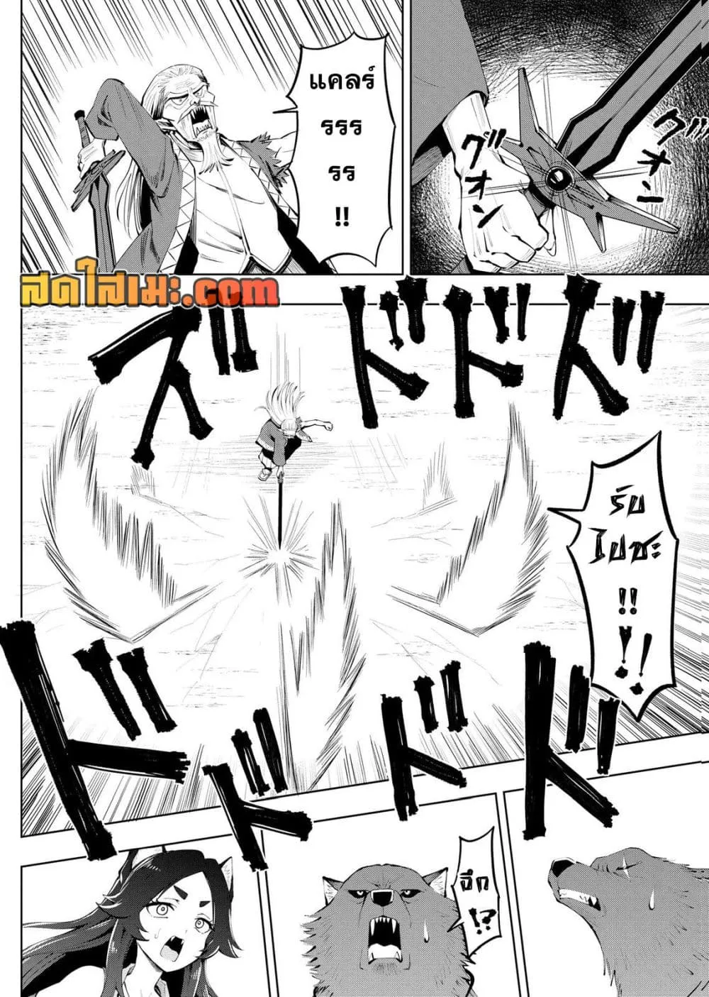 Manga-lc-com อ่านมังงะ อ่านการ์ตูน ออนไลน์ ฟรี Aru Hi Damin wo Musabotte Itara Ichizoku kara Tsuihousarete  ตอนที่ 1 2 3 4 5 6 7 8 9 10 11 12 13 14 ฟรี ไม่มีโฆษณา Manga-lc - อ่าน มังงะ อ่าน การ์ตูน ออนไลน์ อ่านมังงะ ฟรี