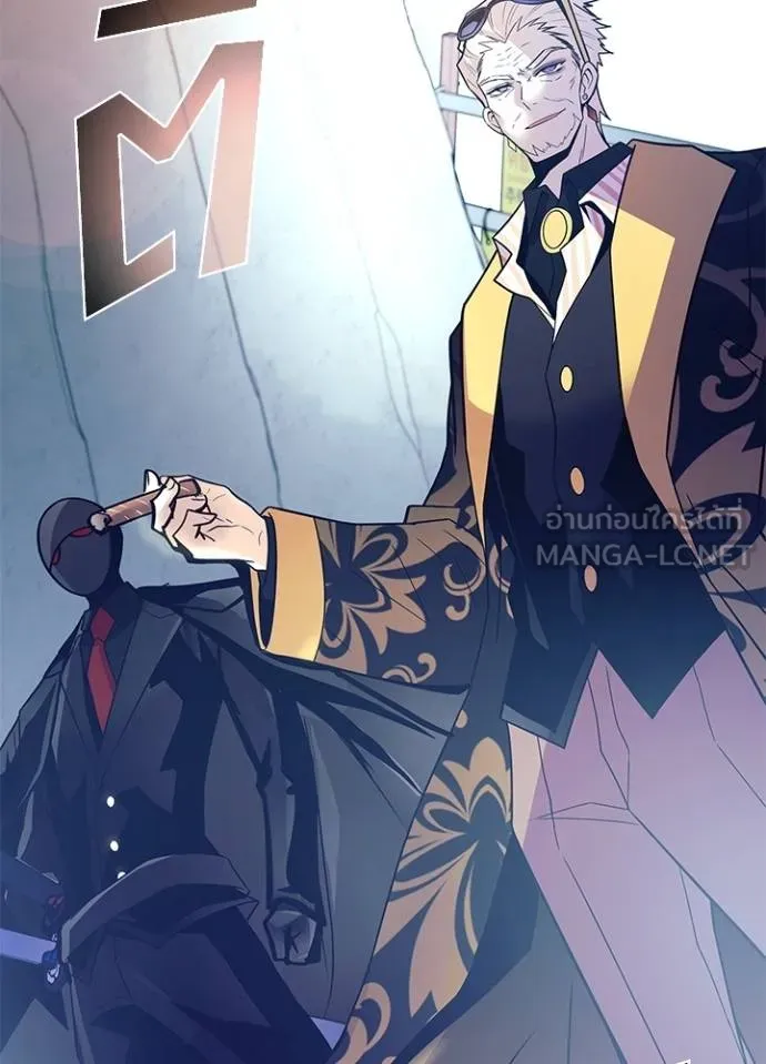 Villain to kill ตอนที่ 181 รูปที่ 145