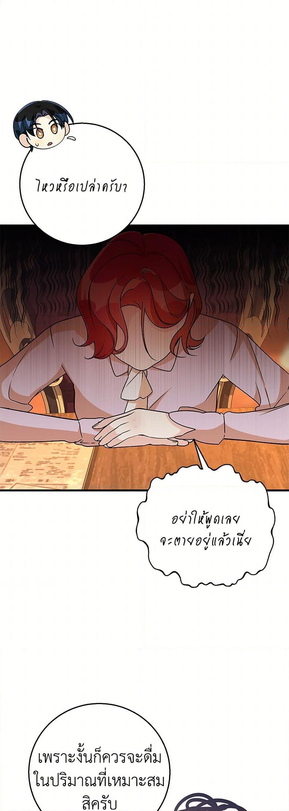 Manga-lc-com อ่านมังงะ อ่านการ์ตูน ออนไลน์ ฟรี Till Divorce Do Us Part! ตอนที่ 1 2 3 4 5 6 7 8 9 10 11 12 13 14 ฟรี ไม่มีโฆษณา Manga-lc - อ่าน มังงะ อ่าน การ์ตูน ออนไลน์ อ่านมังงะ ฟรี