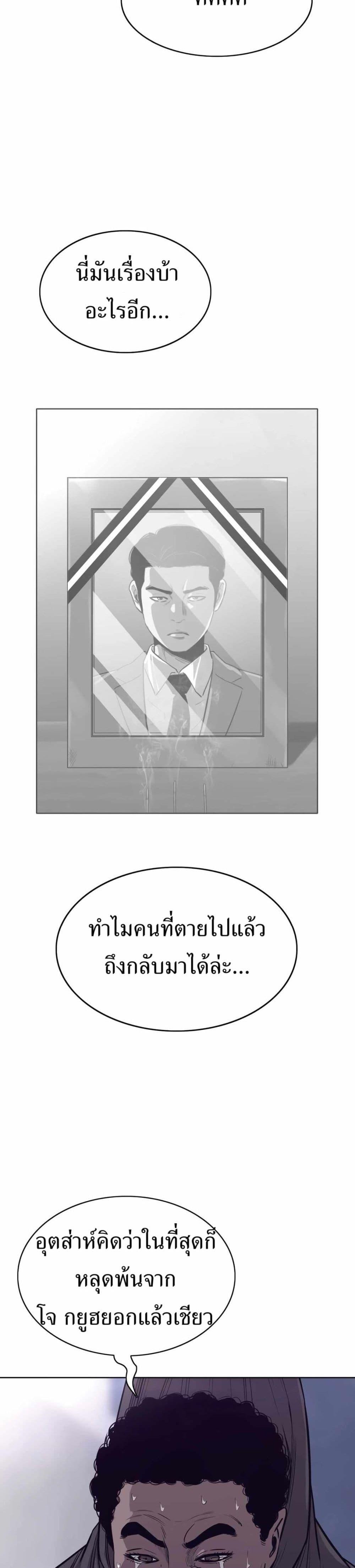 Manga-lc-com อ่านมังงะ อ่านการ์ตูน ออนไลน์ ฟรี Let’s Make a Contract ตอนที่ 1 2 3 4 5 6 7 8 9 10 11 12 13 14 ฟรี ไม่มีโฆษณา Manga-lc - อ่าน มังงะ อ่าน การ์ตูน ออนไลน์ อ่านมังงะ ฟรี
