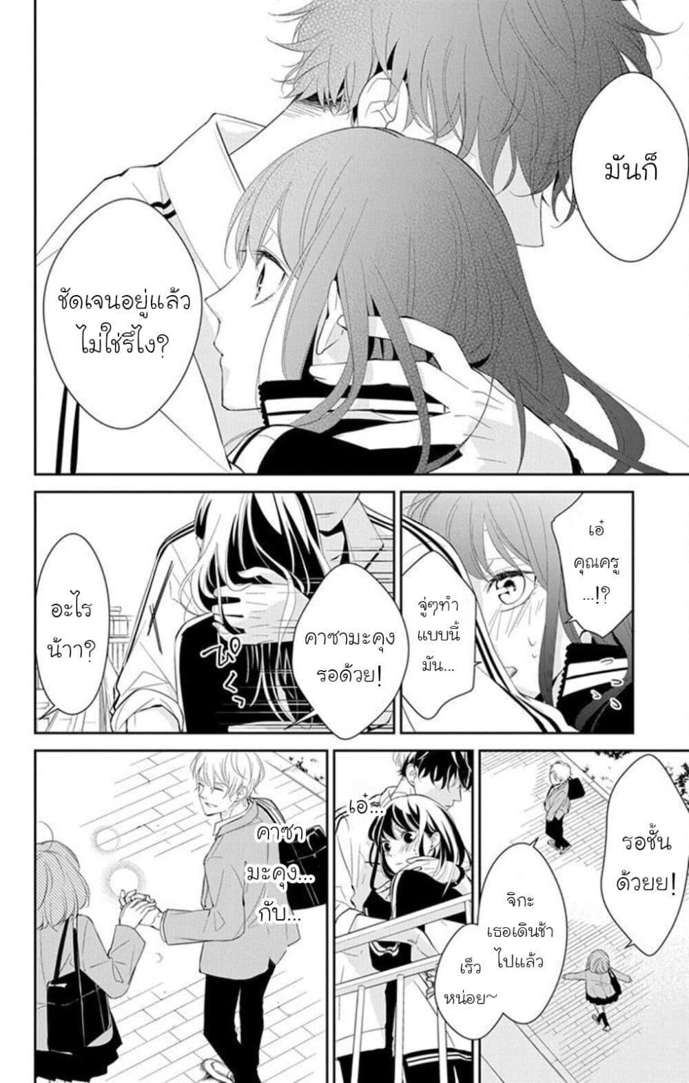 Manga-lc-com อ่านมังงะ อ่านการ์ตูน ออนไลน์ ฟรี Tsuiraku JK to Haijin Kyoushi ตอนที่ 1 2 3 4 5 6 7 8 9 10 11 12 13 14 ฟรี ไม่มีโฆษณา Manga-lc - อ่าน มังงะ อ่าน การ์ตูน ออนไลน์ อ่านมังงะ ฟรี