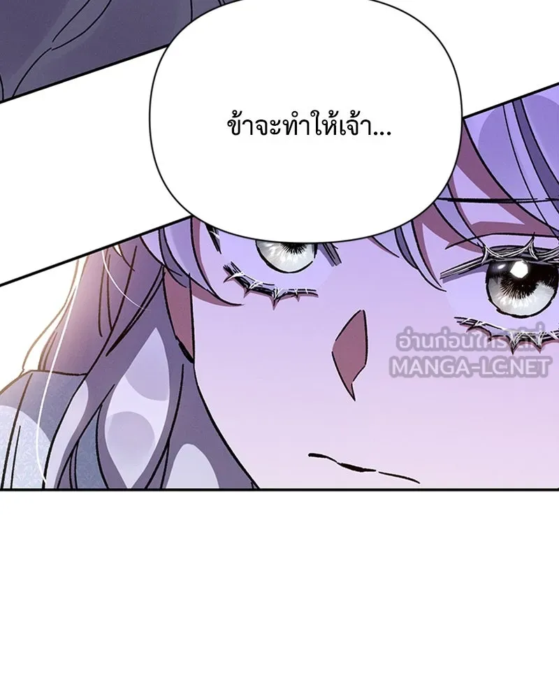 โอ้ ศัตรูที่รัก ตอนที่ 30 รูปที่ 162