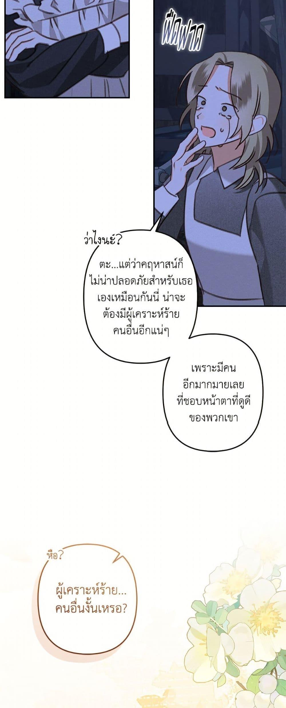 Manga-lc-com อ่านมังงะ อ่านการ์ตูน ออนไลน์ ฟรี How to Survive as a Maid in a Horror Game ตอนที่ 1 2 3 4 5 6 7 8 9 10 11 12 13 14 ฟรี ไม่มีโฆษณา Manga-lc - อ่าน มังงะ อ่าน การ์ตูน ออนไลน์ อ่านมังงะ ฟรี