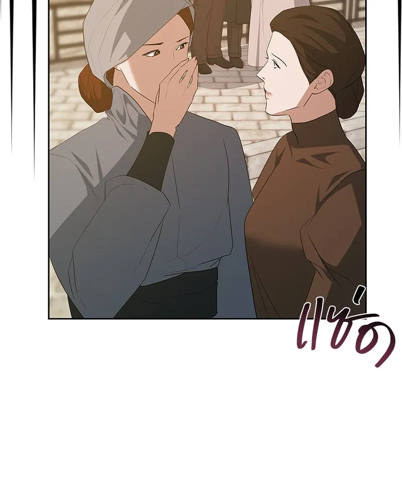 ขอบคุณที่หักหลัง ตอนที่ 56 รูปที่ 56