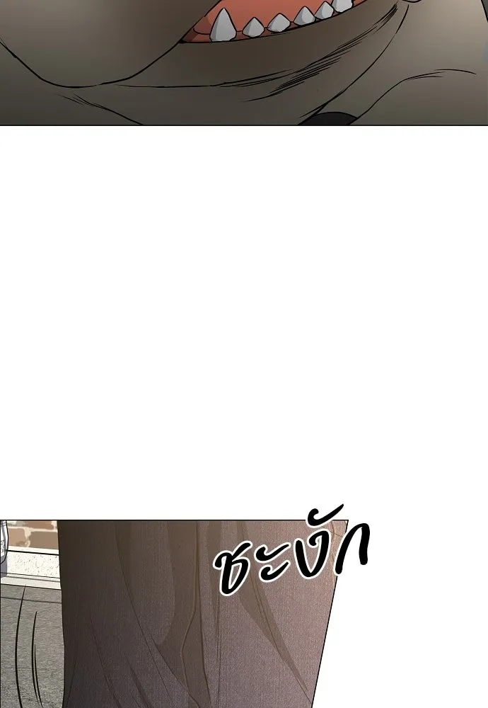 JAKDU ตอนที่ 70 รูปที่ 86