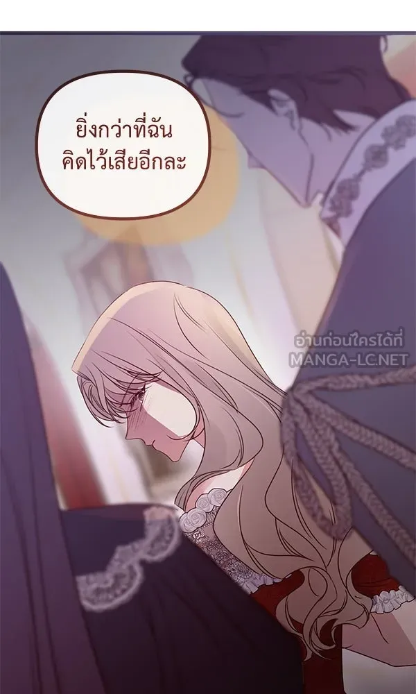 ชีวิตนี้เพื่อเธอ ตอนที่ 33 รูปที่ 72