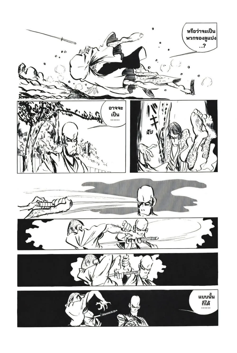 Manga-lc-com อ่านมังงะ อ่านการ์ตูน ออนไลน์ ฟรี Lupin the third ตอนที่ 1 2 3 4 5 6 7 8 9 10 11 12 13 14 ฟรี ไม่มีโฆษณา Manga-lc - อ่าน มังงะ อ่าน การ์ตูน ออนไลน์ อ่านมังงะ ฟรี